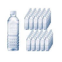 삼다수 무라벨 그린 500ml x 20 개, 500ml x 20개