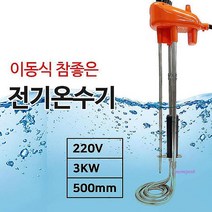 MMS_전기온수기 순간 부레식 이동식 가정용 소형 날개히터ghi815