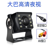 후방카메라설치 후방카메라교체 후방카메라배선 룸미러 HD 후방카메라 트럭 아이소라 포터 375ea1, 아날로그 에어헤드 버스 카메라는 선이 없다.