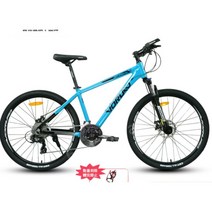 입문용 mtb 자전거 카본 29인치 30인치 광폭 산악용 고급 저렴한, 24 속도, 26인치, C 프로 블루 블랙 16인치