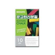 문교탄산분필(혼색) 91524, 잉크 색상