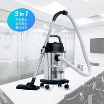더스톰 건습식 업소용 청소기 DVC-15L 산업용 식당 사무실 헬스장 진공 건식 습식 대용량 15L