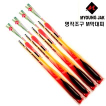 조이사낚시 M막대 대포 바다막대 양어장 갯바위 바다낚시터 찌낚시 원투 막대찌, 1.0호