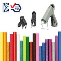 컬러 글루건심 핫멜트 글루건 스틱, 03. 글루건, 100W