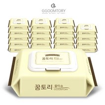 꿈토리 [실라리안] 물티슈 New 나비의꿈 캡형 20팩 / 55g 엠보싱