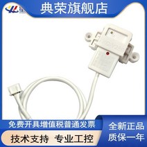 누수탐지기 배관 측정 누수센서 지하주차장 경보 침수센서 기지국 배전실 침수감지기, DC12V XKC-Y28B-RS485