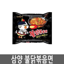도전 매운 불닭볶음면 20봉 맛있게 매운불닭 볶음라면 핵불닭 로제불닭 삼양불닭