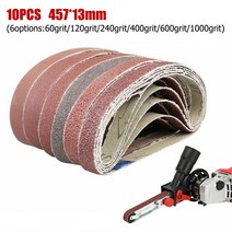 밸트 그라인더 10Pcs 457x13mm 샌딩 벨트 60 120 240 400 1000 그릿 연마 밴드 샌드페이퍼 그라인더 샌더, 03 400 grit