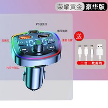 블루투스 핸즈프리 카키트 블루투스 FM 송신기 MP3 플레이어 자동차 핸드폰 충전기, 공식 규격, B