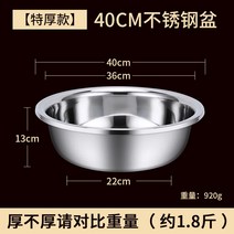 스테인레스 대야 믹싱볼 조리기구 주방용품쇼핑몰 스테인레스볼 베이킹믹싱볼, 7.스텐볼40CM