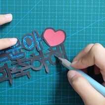 페이퍼 디자인커터 아트나이프 조각칼 칼날 세트