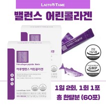 식약처 기능성 인증 피쉬 콜라겐 30포﻿ x 2통 1개월분 . 기능성 인정 비오틴과 저분자 피시 콜라겐을 한번에 상큼한 자몽맛 1일 비오틴 권장량 100% 피부 건강 보습 에 도움, 90g, 2통 ( 1개월분 ), 2개