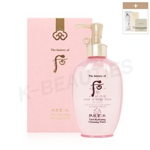 더후 공진향 수 수연 클렌징 워터 200ml (+1ml 샘플 증정), 1EA