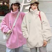 양털후리스 뽀그리 오버핏 겨울 가을 봄 곰돌이 집업 양털 점퍼 러블리 후리스