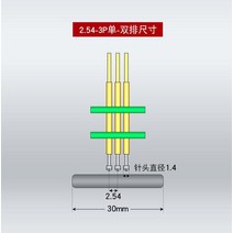 테스트 레코딩 픽스쳐 2.54MM 피치 스탠드 PCB 클립 포고 핀 디버그 다운로드 프로그램 굽기 3P 4P 5P 6P 7, 01 Single row_01 2.54MM-3P