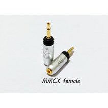 HIFI MMCX/0.78MM 0.78 Flat/Notch Female To Focal Celestee Clear Mg Pro Stellia Male Plug Adapter, [01] 브라운