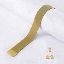 메탈밴드시계 적용 화웨이 GT2PRO 시계줄 밀란 니스 스텐레스 자기흡입 20 22MM 손 2557718129, 22mm 골드 -09