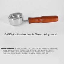 GAGGIA-범용 바텀리스 커피 머신 핸들 포터필터 58mm 단단한 나무 손잡이 필터 주방 도구, 11 GAGGIA-58mm-G