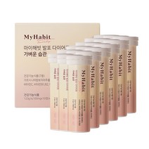마이해빗 발포 다이어트 가벼운 습관 가르시니아 (4 100mgX10정X3통), 발포 다이어트 6 BOX