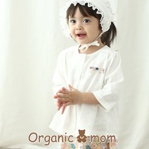 [오가닉맘] 버니니 칠부가디건(MCM6GA01)