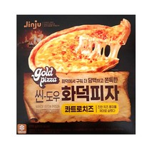 진주 골드피자 씬도우 화덕피자 콰트로치즈 270gx2개 무료배송/냉동 피자 에어프라이어 모짜렐라치즈 간식 야식, 1개