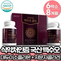 여성 갱년기 에좋은 식약처인증 국산 백수오 유산균 대두이소플라본 울금 당귀 저분자어린콜라겐 글루코사민 마그네슘 백수호 성분 40대 50대 60대 엄마 장모님 생일 생신 선물 추천, 6박스 x 12통(8개월분)