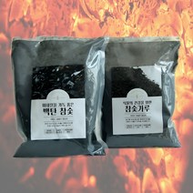 국내산 백탄참숯 분말 참숯가루 2L, 백탄참숯 가루 2L