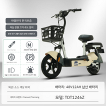 미니 전기자전거 접이식 유아동승 라이딩 등원 아기 출퇴근48V 12AH, 12아, A