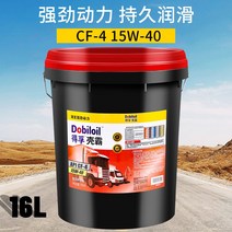 디젤 엔진 오일 교환 자동차 합성유 차량용 보호성능 자동차용 합성, CD 15W-40 16리터, 1개