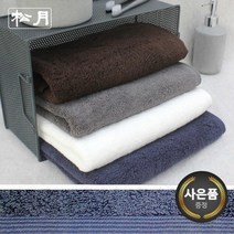 [송월타월] 호텔수건 헤비무지 10매 190g 수건 타올 세면타올 답례품, 전체색:회색