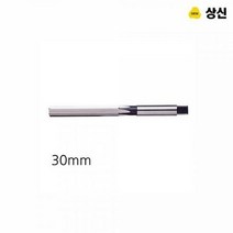 ForU290 리머 규격 30mm 상신 자재 비트 공구설비 전동공구