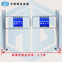 스윙 도어 게이트 마트 문짝 병원 P형 통로 보행자 스피드 문, 일반쌍 총너비1.7m