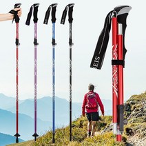 초경량등산스틱 접이식 등산용 지팡이 트레킹폴 카본, 레드