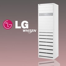 전국설치가능 LG 휘센 PW0522R2S 스탠드냉난방기 13평 인버터 스탠드냉온풍기 천안 아산 대전 세종 청주 당진 서산 논산 충주 전주 군산 부산 울산 창원 김해 양산대구포항경주