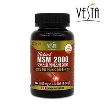 베스타 로버스트 2000, 120캡슐