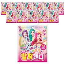 시크릿쥬쥬 DIY팔찌캔디 12g 12개입