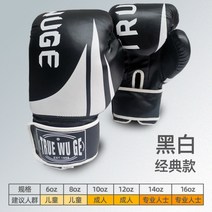 권투글러브 백 복싱 장갑 위닝 글러브 1 킥 샌드 전용 남자 성인 훈련 여자 헬싱 이종 반지갑, 07 16oz, 01 클래식 화이트 블랙