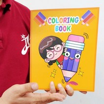 [ 가성비 ] JL매직북(컬러링북 3번연출)Coloring Book by JL(국내제작) 마술, 상세페이지 참조, 상세페이지 참조, 상세페이지 참조