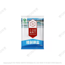 요오드 소금 350g 8개입 대량 2.8kg, 8개