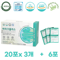 바라크플러스 20포x3개 추가6포 차전자피 식이섬유 가르시니아 쾌변 숙변 황금변