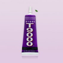 견고한 2pcs T9000 Strong Acrylic Glue Multi-Purpose Transparent Adhesive Liquid DIY Jewelry Rhinesto, 01 1pcs