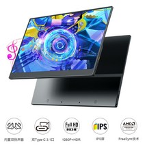 휴대용 17 인치 디스플레이 모니터 베젤리스 4K IPS, 15인치 1080P 터치 버전