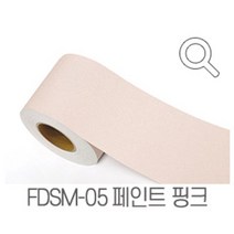 지엔홈 국내생산 인테리어 시트지 파스텔 스톤 무늬목 페인트 몰딩시트 필름, FDSM-05 핑크 10cm x 2.5m, 지엔홈 몰딩시트