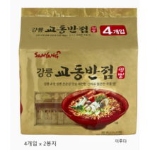 삼양 강릉교동반점짬뽕라면480g(120g X 4입) 2팩 총8봉, 1개