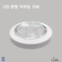 글로벌 LED 원형 직부등 주광색 KC인증 현관등 베란다등 베란다조명 디베르스토어
