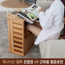 밸런스휴 건식반신욕기 편백나무 족욕기 대형 건식족욕기, 단품