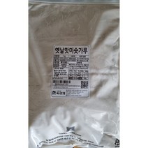 마을기업싸리재 옛날맛미숫가루 유기농 보리 식사대용 선식 1kg 1개