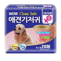 통기성 물샘방지 암컷용 애견 기저귀 초소형 강아지 암컷용기저귀 매너벨트