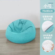 예쁜 미니 아쿠아 쇼파 윙 체어 소파 패브릭 형 의자 2인 5인 용 카우치 스툴 모듈 버즈 인테리어 일인 카페 북유럽 6인 거실 코너 원목 디자인 원룸 1인, 50x120, 【스몰 사이즈】호람