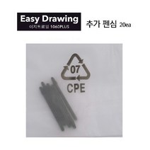 프라임원 이지드로잉 1060Plus 그래픽 태블릿+전용장갑 세트_PC 패드 스마트폰 호환_온라인수업 전자칠판_자동설치_국내배송_무충전펜+캔버스필름+펜심10개 기본제공, 추가 펜심 (20개), 추가 펜심 (20개)